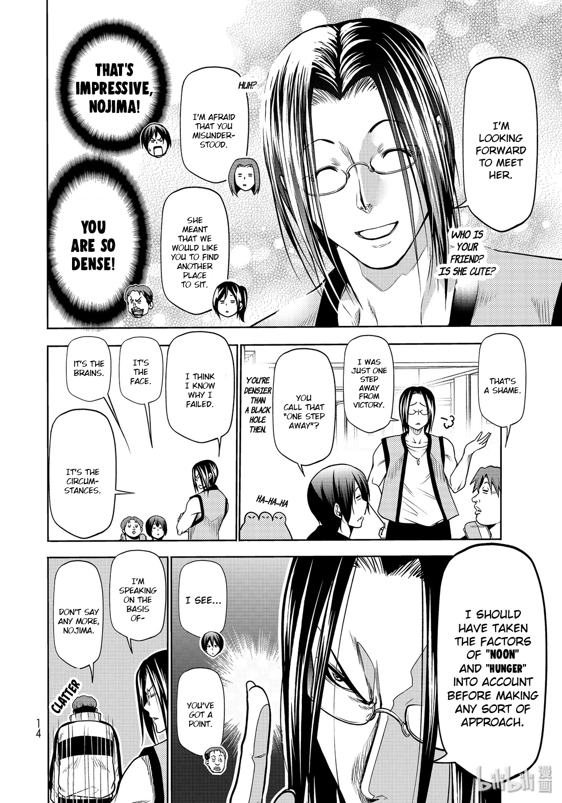 Grand Blue, Chapter 73.5 image 10